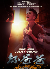 突然想谈恋爱